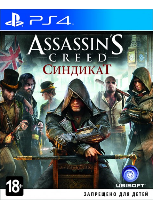 Assassin's Creed: Синдикат Русская версия (PS4)